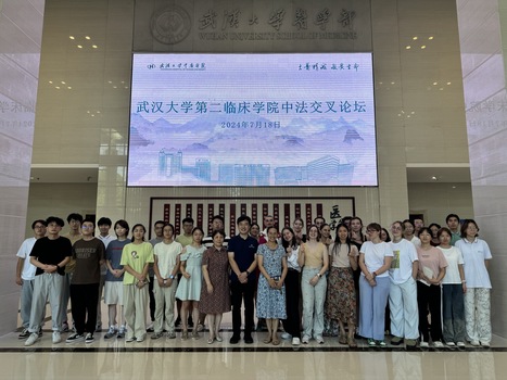le 18 juillet 2024 à Wuhan | Wuhan, Hubei | Scoop.it
