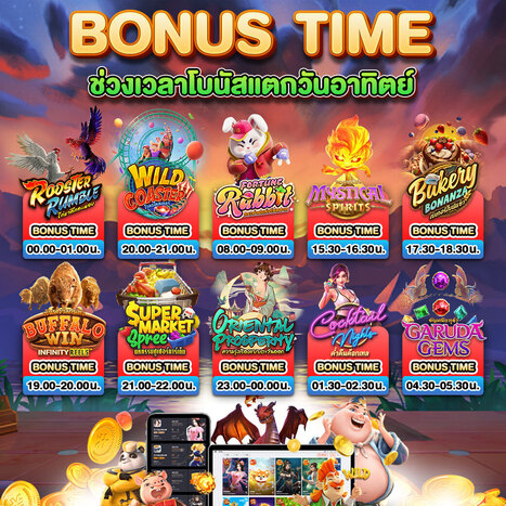 UFABET เว็บตรง ทางเข้า UFA แทงบอล SLOT ยูฟ่าเบท คืนคอม 0.3%