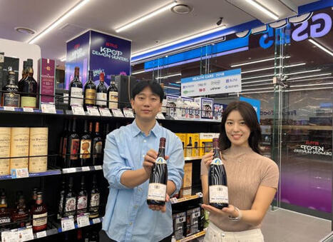 Korean Convenience Stores Move Beyond Discounts With Direct Imports and Fine Wines | South Korean & VietnameseTravellers | Scoop.it