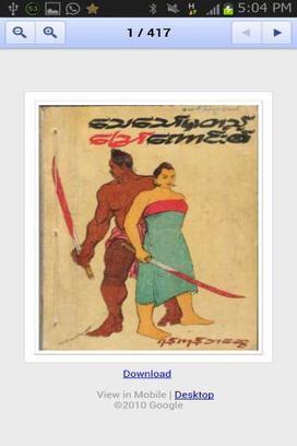 Download Free Artcam Jewelsmith Rapidshare Software