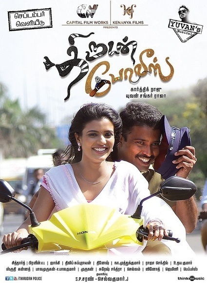 Neethane en ponvasantham full movie hd 1080p free download