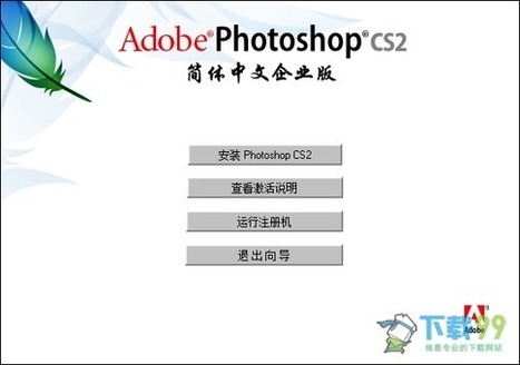 Adobe creative suite 2 serial number