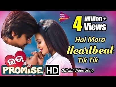 Download Project X In Hindi