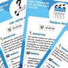 Veille sur les innovations en formation
