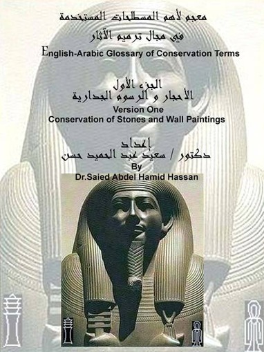 (EN)-(AR)-(€) - English-Arabic Glossary of Art Conservation Terms | Susan Kendzulak | Glossarissimo! | Scoop.it