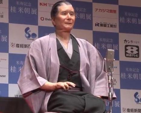 Un robot plus vrai que nature | Hightech, domotique, robotique et objets connect&eacute;s sur le Net | Scoop.it