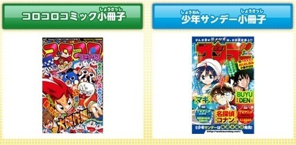 Se confirma el anime para Magi | Noticias Anime [es] | Scoop.it