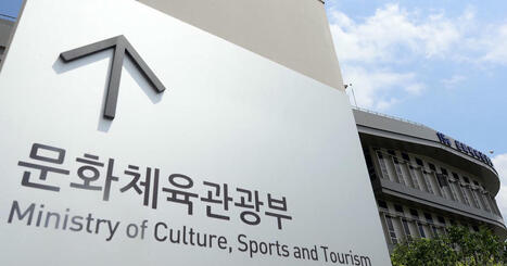 South Korea revises broadcast grant contract to enhance performer accountability and rights | AVIA policy news | Scoop.it
