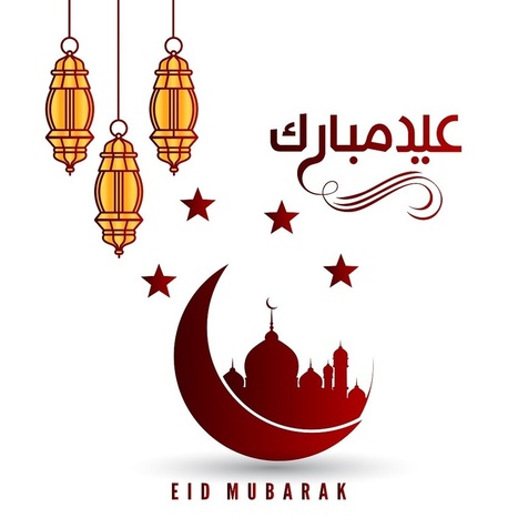 Eid ul adha mubarak cards free download